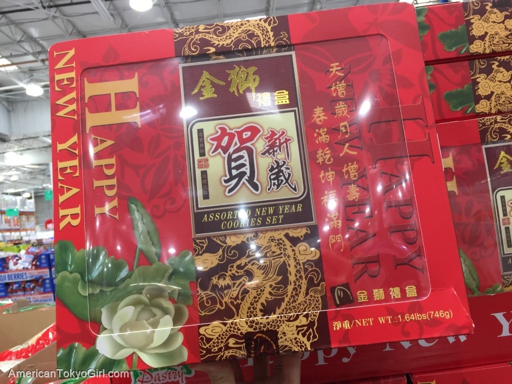 コストコ海外-買うべき-食べ物-ラスベガス-チャイニーズクッキー
