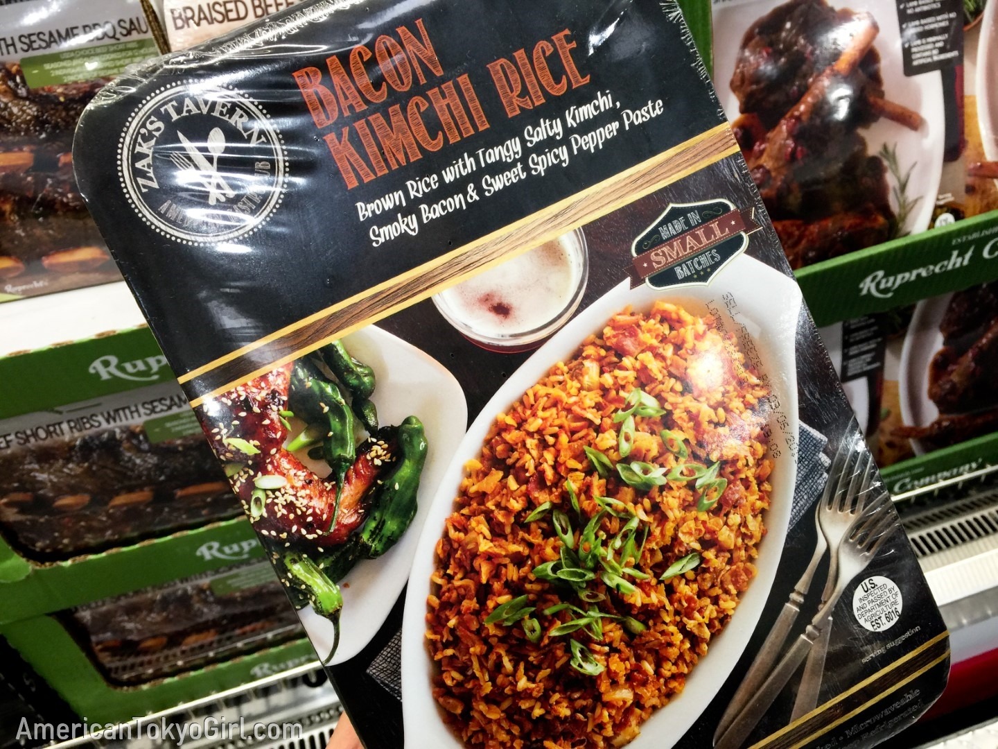 ラスベガスコストコ--コストコ-コストコ人気-コストコ商品-ベーコンキムチライス-costcolasvegas-costcofoods-baconkimuchirice