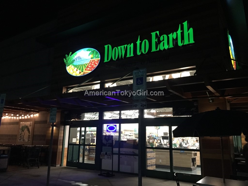 down-to-earth-ダウントゥアース-ハワイ-パールリッジ-店舗-外観