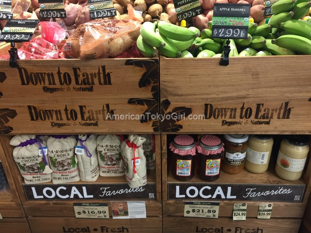 ダウントゥアース-down-to-earth-お土産-おすすめ-コーヒー-はちみつ