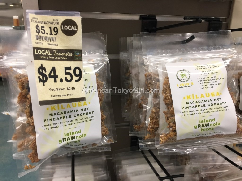 ダウントゥアース-down-to-earth-お土産-おすすめ-lirios-グラノーラ