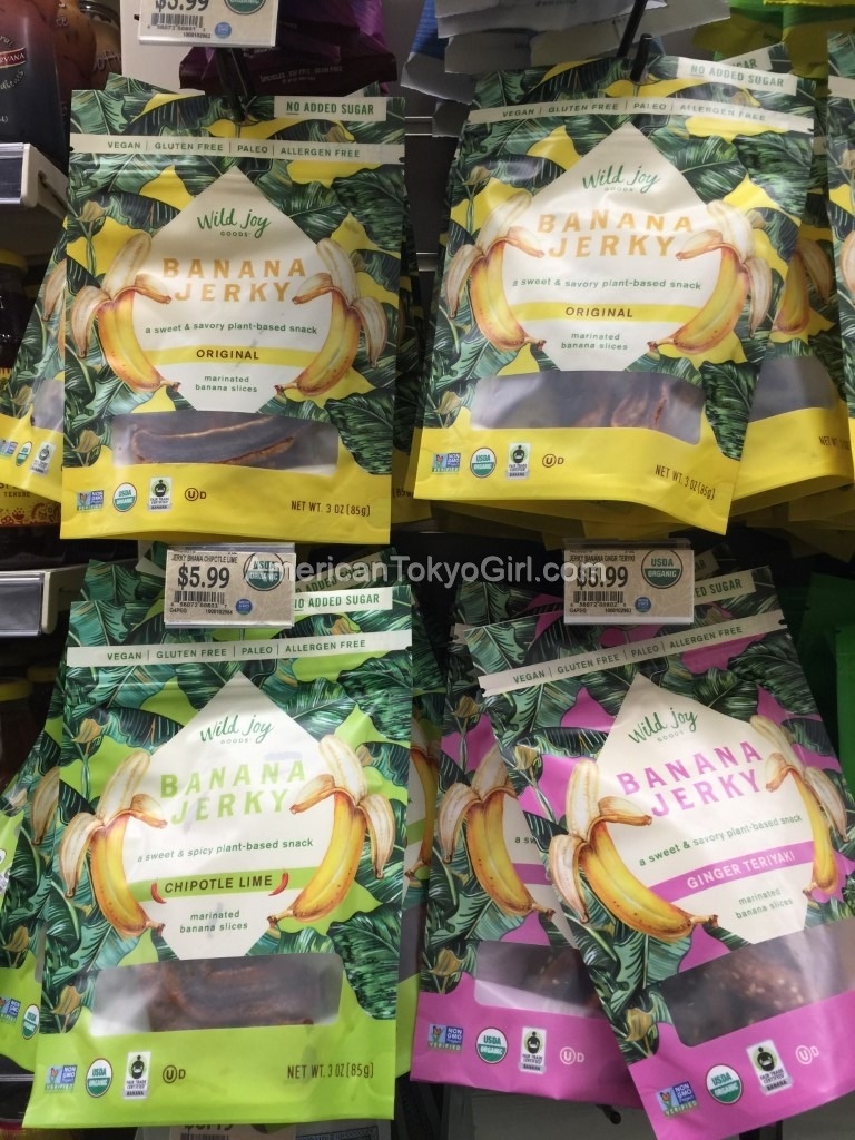 ダウントゥアース-down-to-earth-お土産-おすすめ-バナナジャーキー