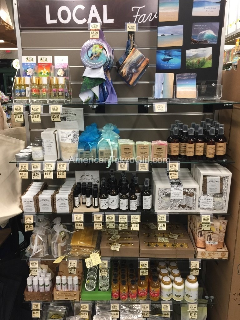 ダウントゥアース-down-to-earth-お土産-おすすめ-ハワイ産コスメ