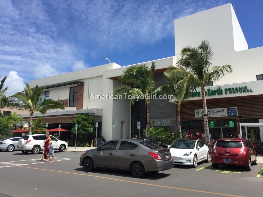 down-to-earth-ダウントゥアース-ハワイ-カイルア-店舗-外観