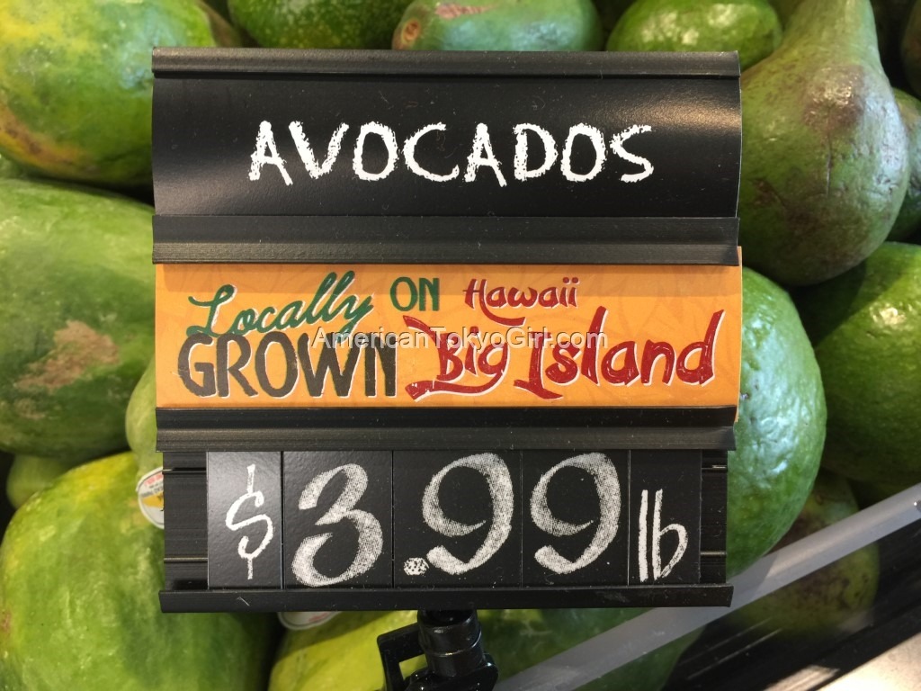 down-to-earth-ダウントゥアース-ハワイ-カイルア-アボカド