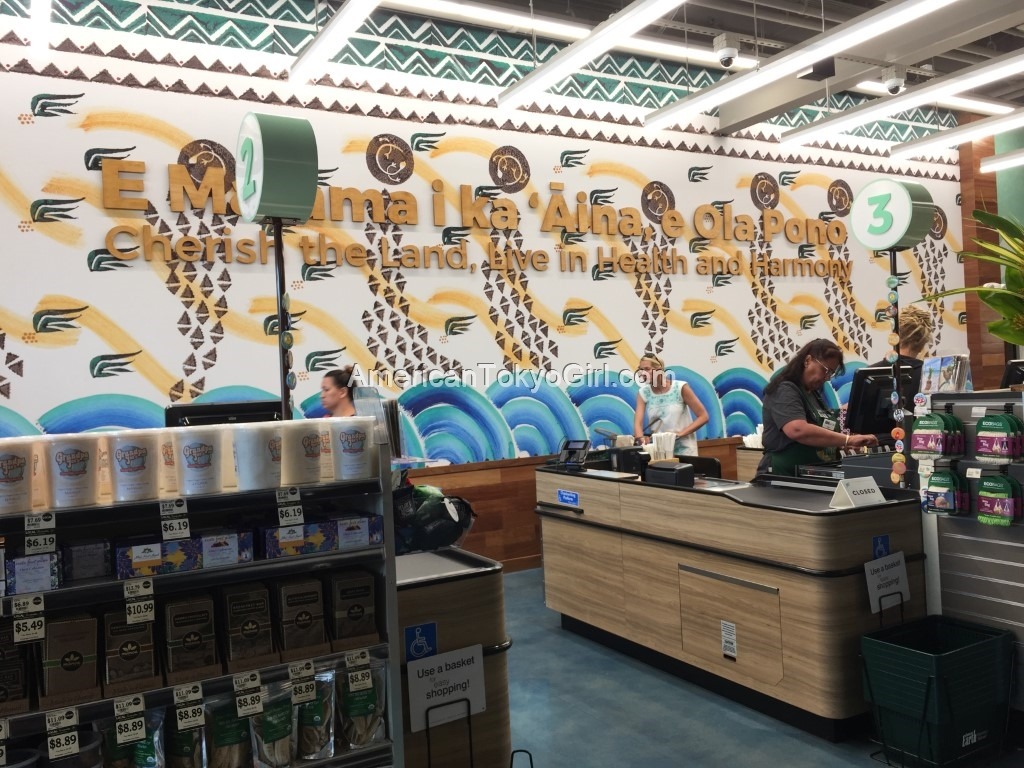 down-to-earth-ダウントゥアース-ハワイ-カイルア-レジ付近