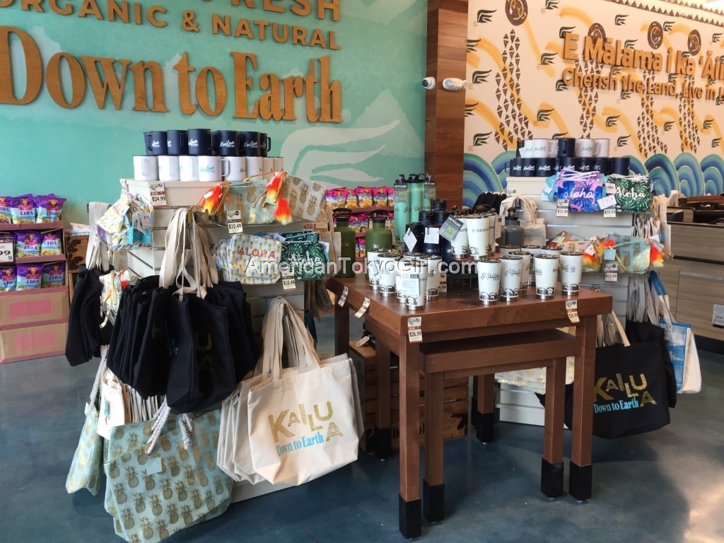 down-to-earth-ダウントゥアース-ハワイ-カイルア-限定商品