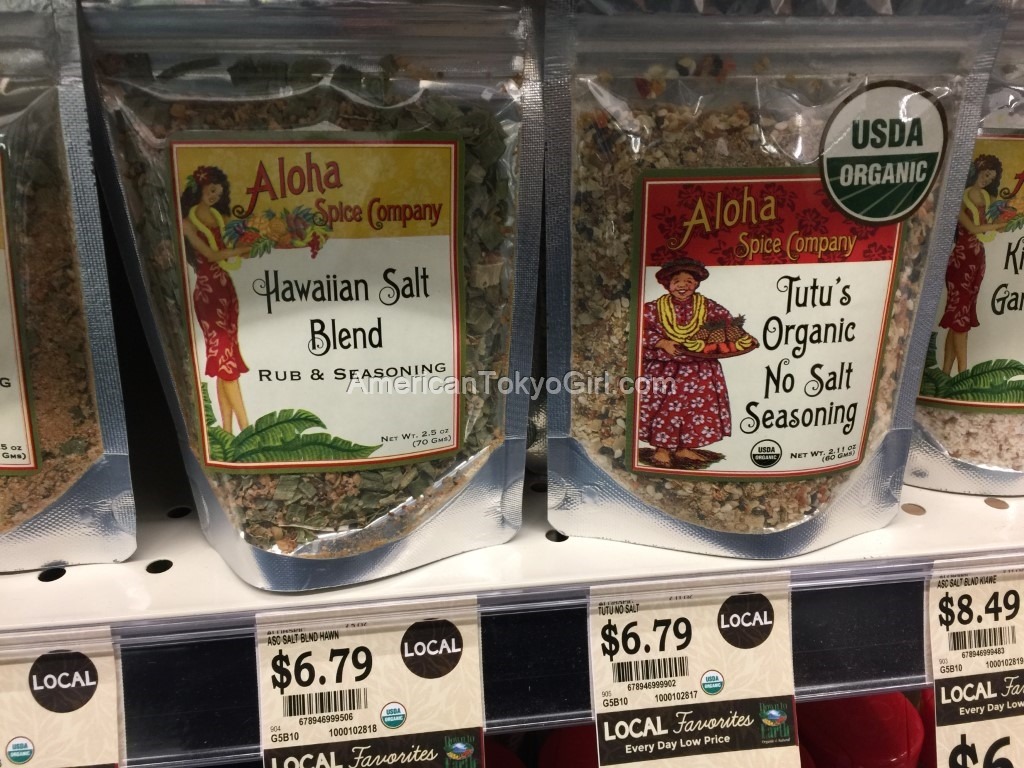 ダウントゥアース-down-to-earth-お土産-おすすめ-aloha-spice-company-スパイス