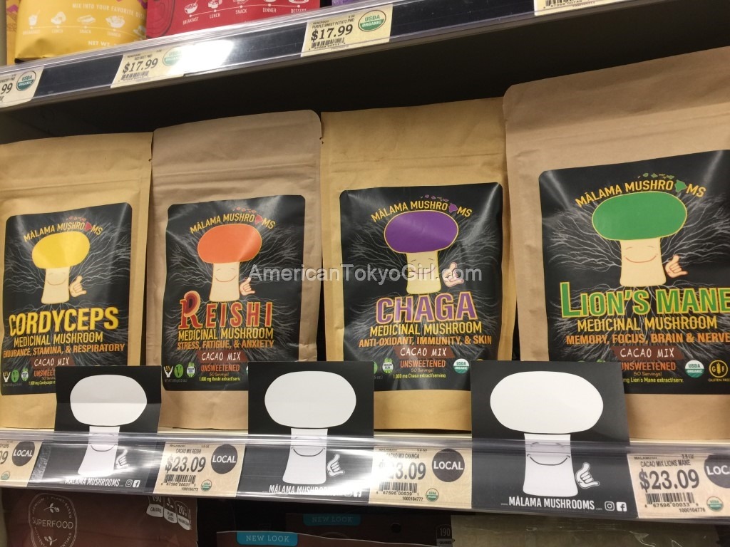 ダウントゥアース-down-to-earth-お土産-おすすめ-medical-mushroom-メディカルマッシュルーム