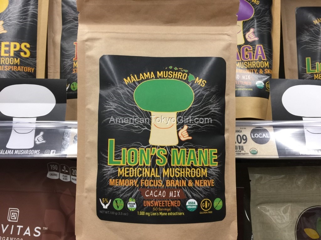 ダウントゥアース-down-to-earth-お土産-おすすめ-medical-mushroom-メディカルマッシュルーム