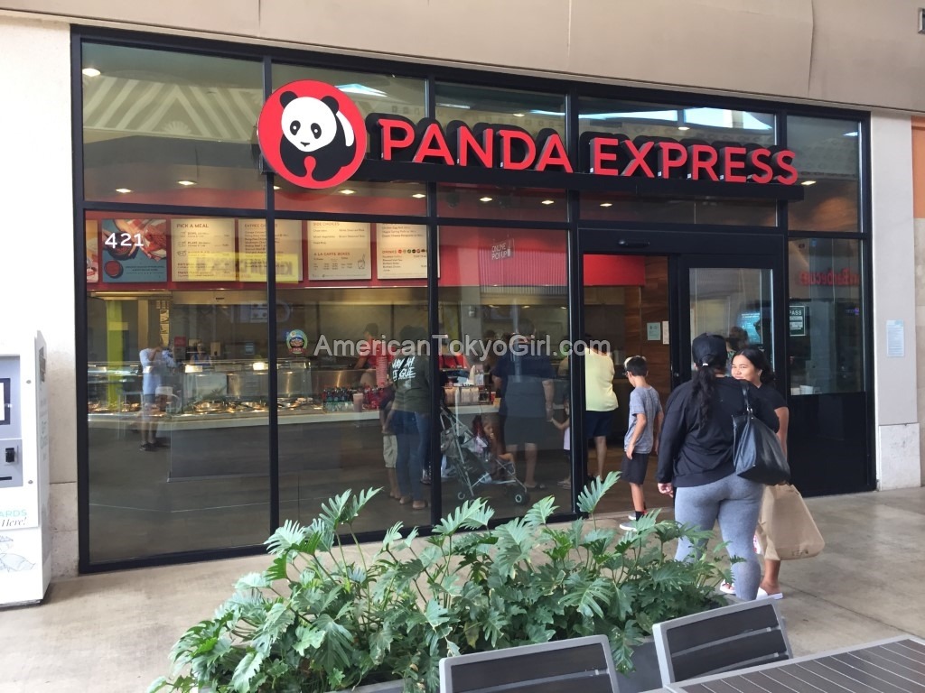 kamakanaalii-カマカナアリイ-フードコート-panda-express-パンダエクスプレス-中華