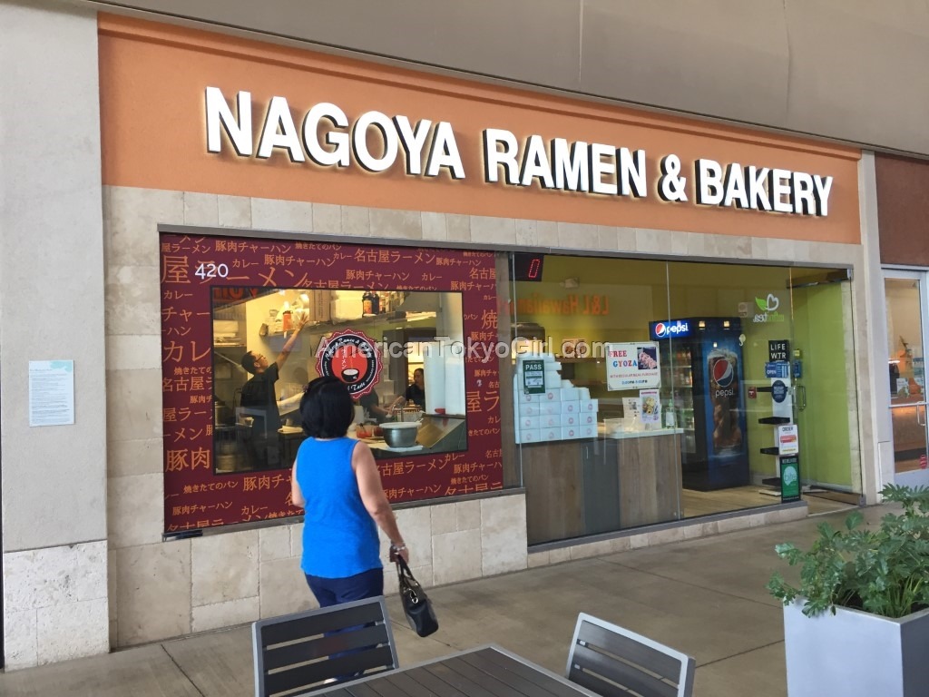kamakanaalii-カマカナアリイ-フードコート-nagoya-ramen-bakery-ナゴヤラーメンベーカリー