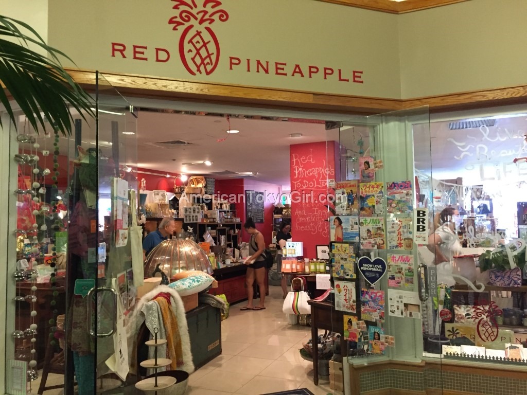 kamakanaalii-カマカナアリイ-おすすめ-店舗-red-pineapple-レッドパイナップル-ワードセンター