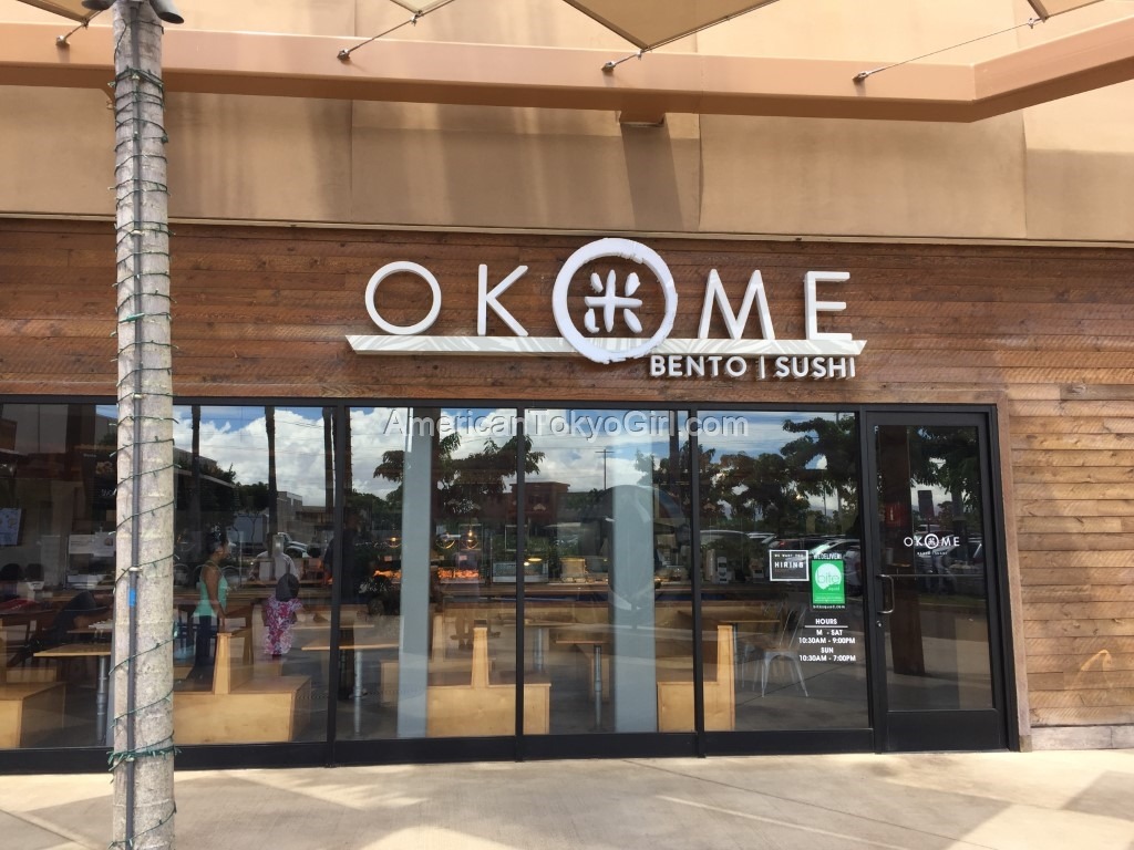 kamakanaalii-カマカナアリイ-フードコート-okome-お米