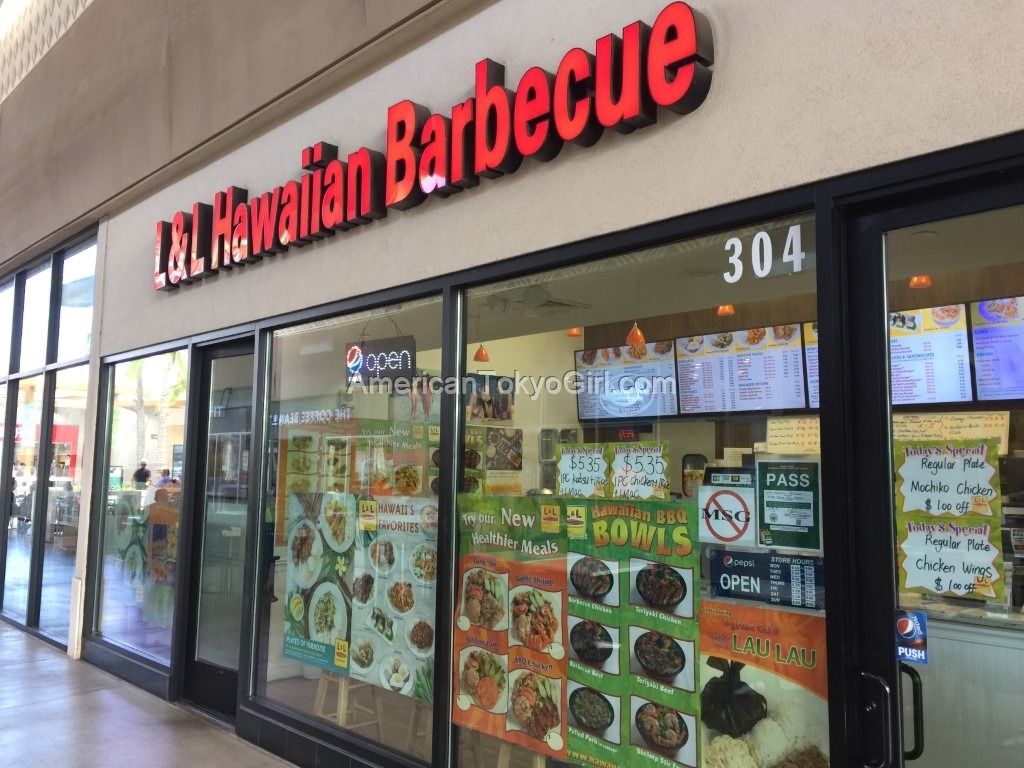 kamakanaalii-カマカナアリイ-フードコート-hawaiian-barbecue-エルアンドエルハワイアンバーベキュー
