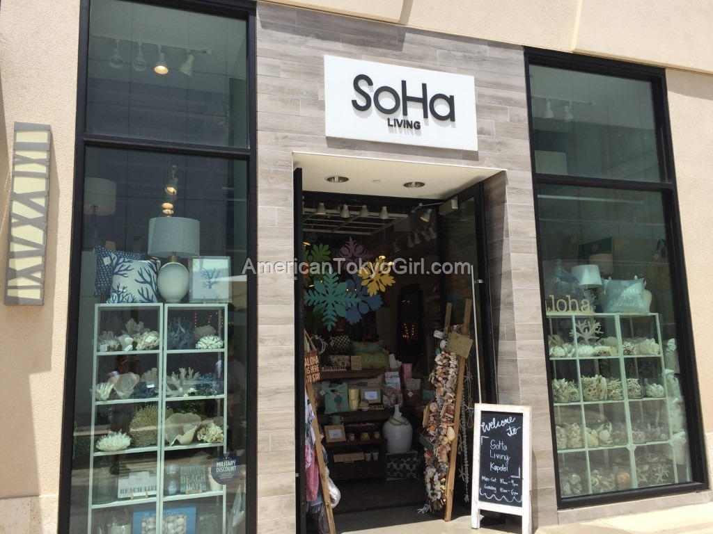 kamakanaalii-カマカナアリイ-店舗-おすすめ-お土産-雑貨-ソーハ-soha-外観