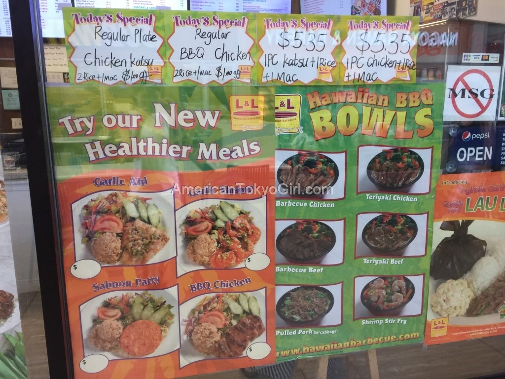 kamakanaalii-カマカナアリイ-フードコート-hawaiian-barbecue-エルアンドエルハワイアンバーベキュー-メニュー