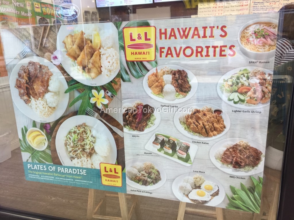 kamakanaalii-カマカナアリイ-フードコート-hawaiian-barbecue-エルアンドエルハワイアンバーベキュー-メニュー