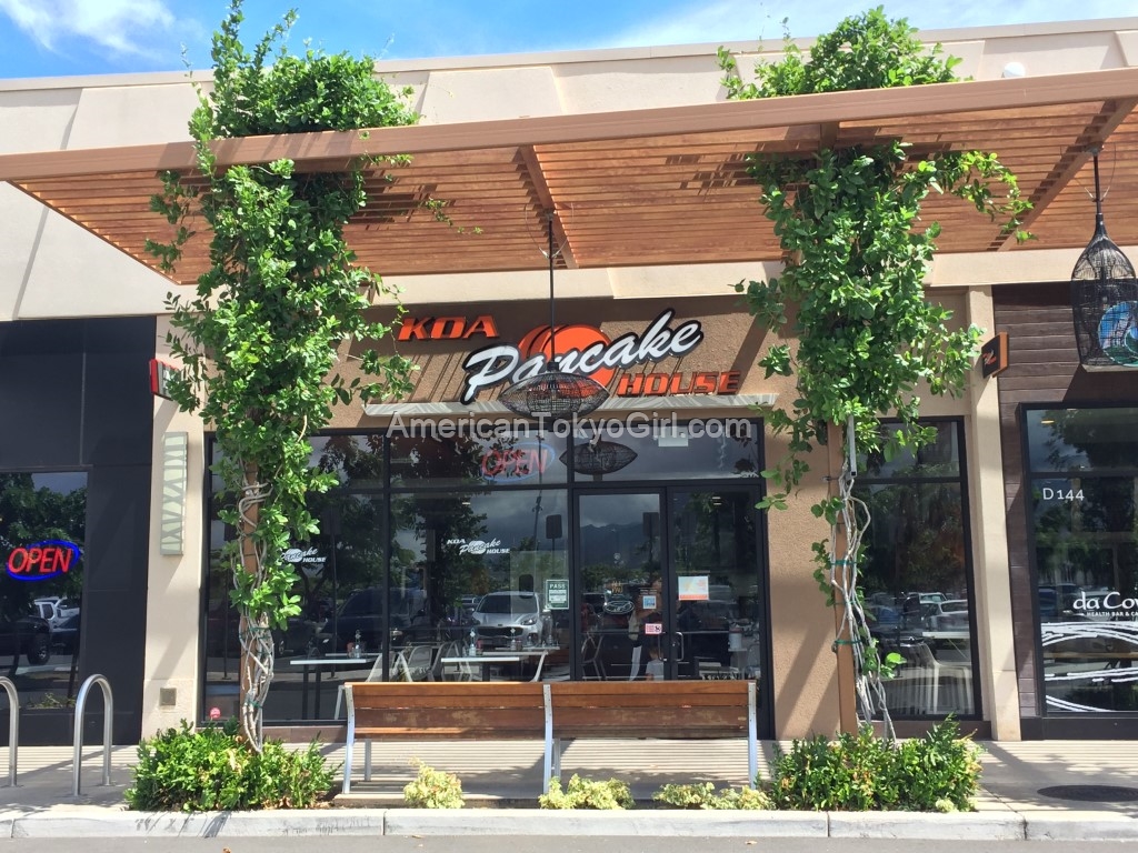 kamakanaalii-カマカナアリイ-レストラン-朝食-ランチ-koa-pancake-house-コアパンケーキハウス