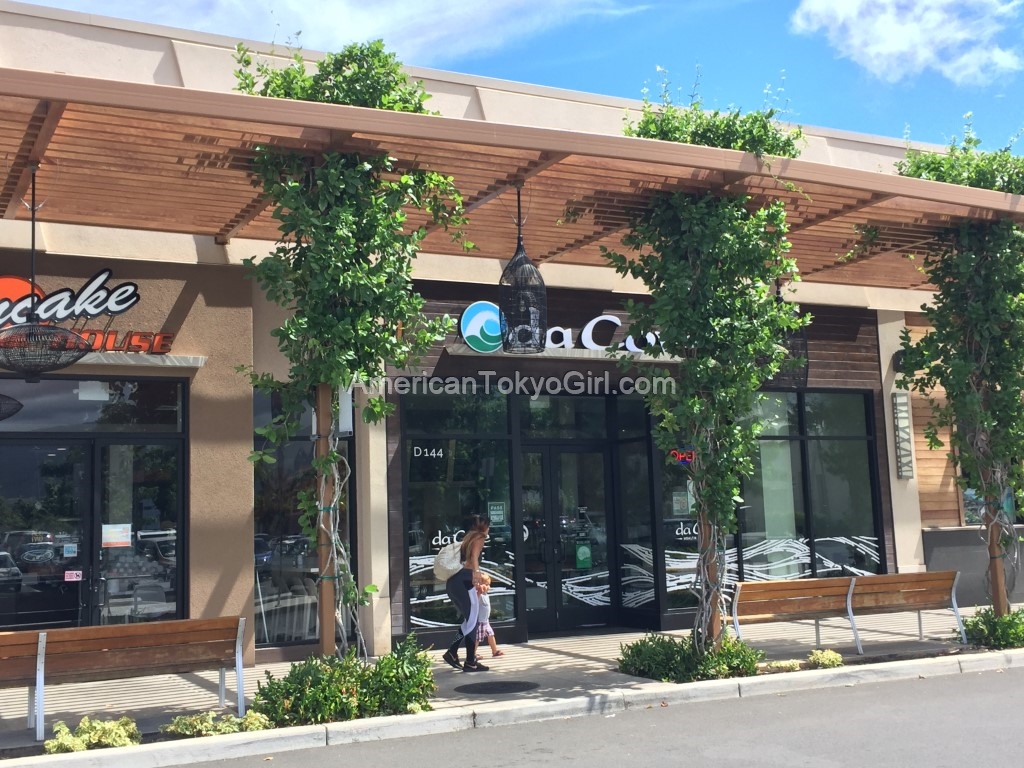 kamakanaalii-カマカナアリイ-レストラン-朝食-ランチ-da-cove-ダコーブ