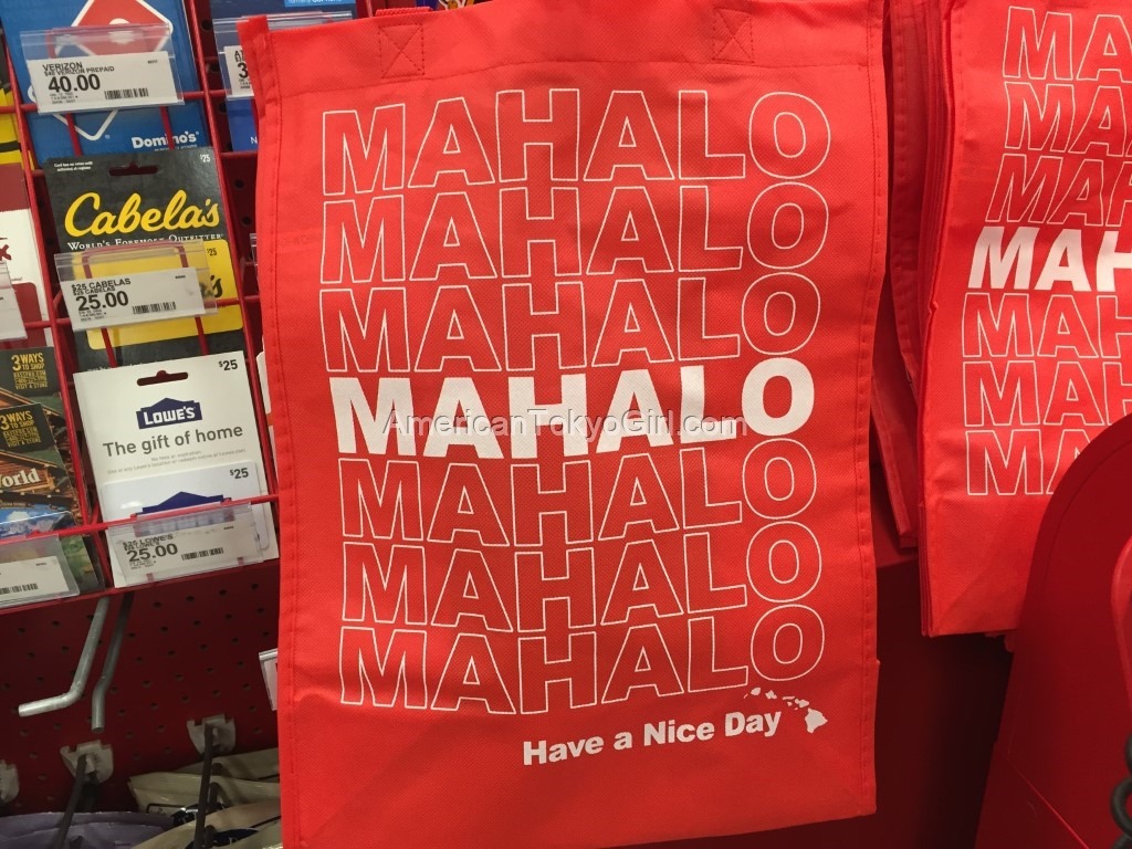 ハワイエコバッグ-ハワイトートバッグ-ハワイ限定-ターゲット