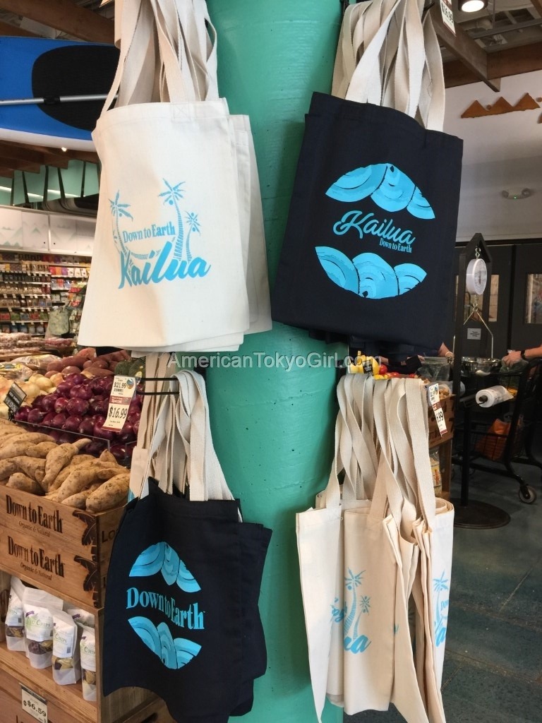 ハワイエコバッグ-ハワイトートバッグ-ハワイ限定-ダウントゥアース