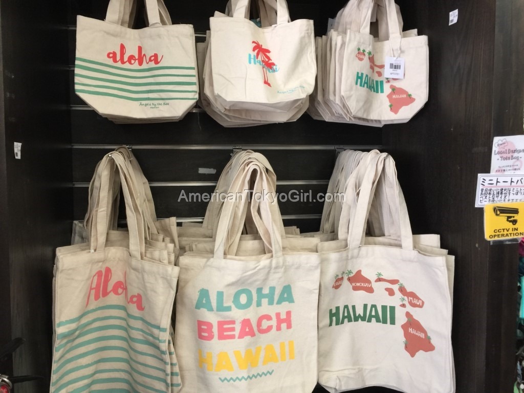 ハワイエコバッグ-ハワイトートバッグ-ハワイ限定-ローソン